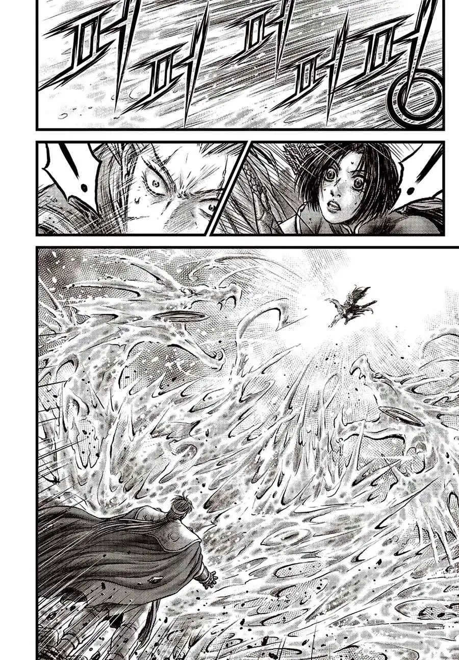 The Ruler of the Land Chapter 630 19